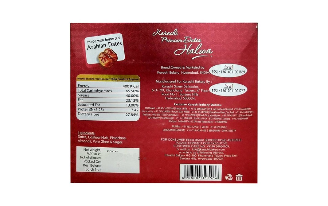 Karachi Bakery Premium Dates Halwa    Box  200 grams